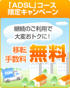 �ړ]�萔������