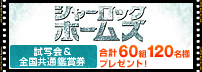 ���v60�g120���l ���ʉ�ӏ܌��v���[���g