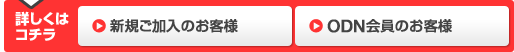 �ڂ����̓R�`��