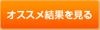 �I�X�X�����ʂ�����