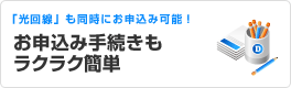 �u������v�������ɂ��\���݉\�I�y���\���ݎ葱�������N���N�ȒP�z