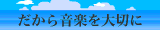 �����特�y���؂�