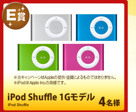 E܁@Apple iPod Shuffle 1Gf IPod Shuffle@4l@Ly[Apple̒񋟁E^ɂ̂ł͂܂@iPodApple Inc.̏Wł