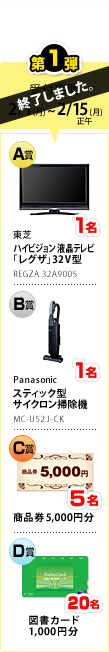 ��1�e �I�����܂����B