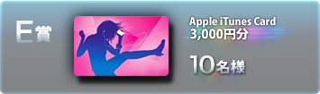 E Apple iTunes Card 3,000~ 10l