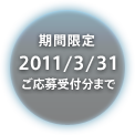 ԌF2011N331t܂