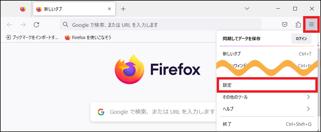 FirefoxN