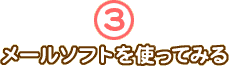 3. [\tggĂ݂