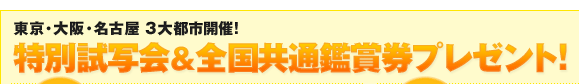 㥖É3ssJ!ʎʉSʊӏ܌v[g!