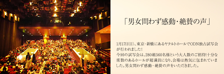 Odn 合計350組700名様 試写会 鑑賞券プレゼント 映画 インビクタス 負けざる者たち Odn 合計350組700名様 試写会 鑑賞券プレゼント 映画 インビクタス 負けざる者たち