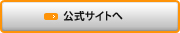 �����T�C�g��