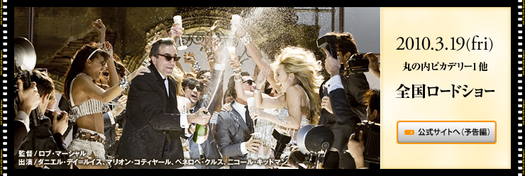 2010.3.19(fri)�@�ۂ̓��s�J�f���[1���@�S�����[�h�V���[
