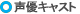 ���D�L���X�g