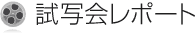 ���ʉ�|�[�g