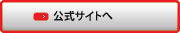 �����T�C�g��