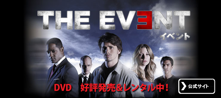 �wTHE EVENT / �C�x���g�xDVD�@�D�]�����������^�����I