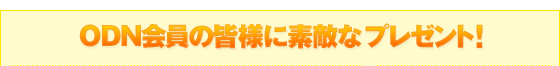 ODNl@CIVl}@[i[E}CJEVl}Y@ӏ܌v[g