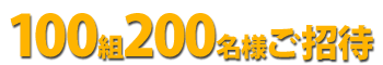 100g200lҁI