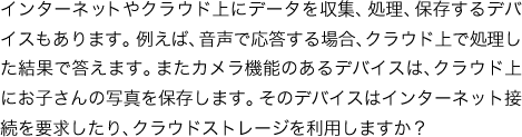 󥿡ͥåȤ䥯饦ɾ˥ǡ¸ǥХ⤢ޤ㤨СǱ硢饦ɾǽ̤ޤޤ鵡ǽΤǥХϡ饦ɾˤҤμ̿¸ޤΥǥХϥ󥿡ͥå³׵ᤷꡢ饦ɥȥ졼Ѥޤ