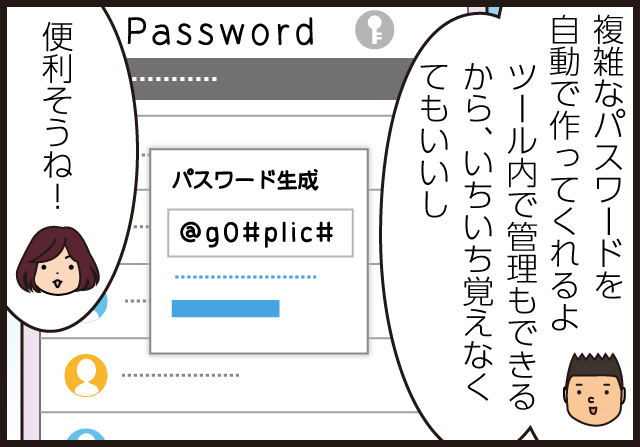 ҤʣʥѥɤưǺäƤס֥ġǴǤ뤫顢ФʤƤ⤤ס͡