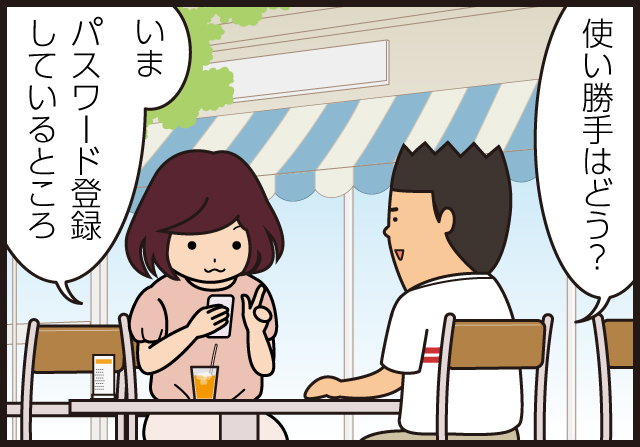 ҤֻȤϤɤס֤ޡѥϿƤȤ