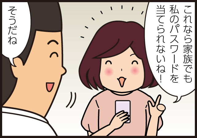 ֤ʤ²ǤΥѥɤƤʤ͡סҤ֤͡סʴ֤Ҥ