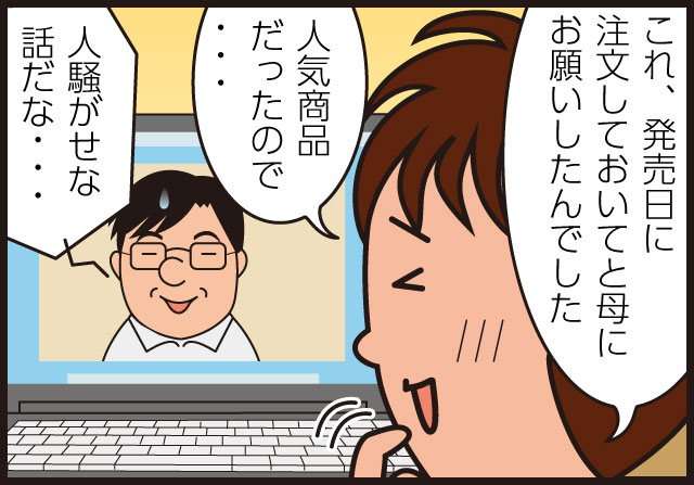 ڰ֤졢ȯʸƤƤˤꤤǤ͵ʤäΤǡסʾȡ˹⸫ĹֿäʡġסʶСˡ