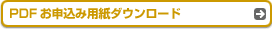 PDF\ݗp_E[h