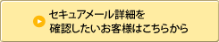 ZLA[ڍׂmFql͂炩