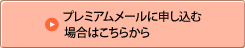 v~A[ɐ\ޏꍇ͂炩