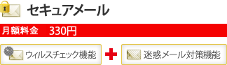 ZLA[ z 330~ EBX`FbN@\+f[΍@\