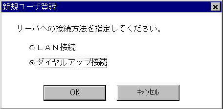 AL-Mailの設定9
