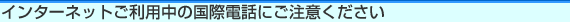 C^[lbgp̍ۓdbɂӂ