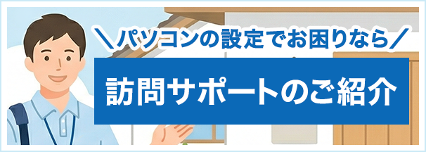 �K��T�|�[�g�T�[�r�X�̂��Љ�